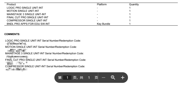 邮箱截图